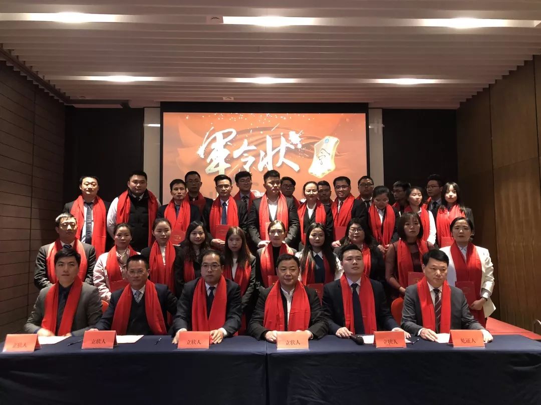 熱烈慶祝鴻博斯特集團(tuán)2019年年度總結(jié)大會(huì)圓滿召開
