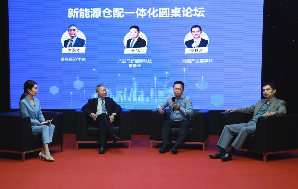 “統(tǒng)一大市場下的新能源倉配一體化發(fā)展高端論壇”成功舉辦！