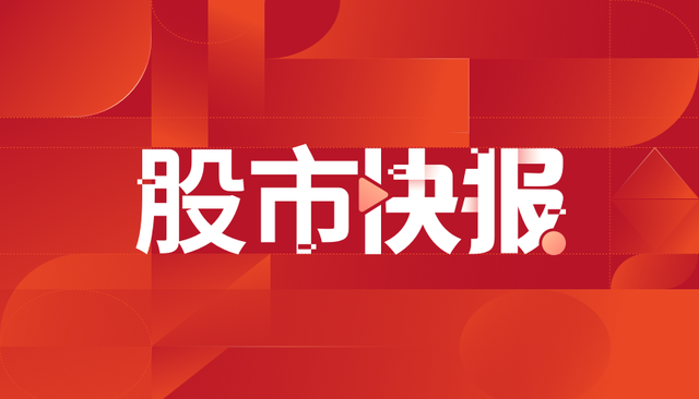 佛山順德順芯城（容桂）創(chuàng)芯智造產(chǎn)業(yè)園一期封頂